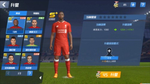 仅此一位，格林伍德是本赛季至今五大联赛唯一单场大四喜的球员