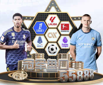 足球报：宋凯一直做足球外交，中国不排除接手U17亚洲杯承办