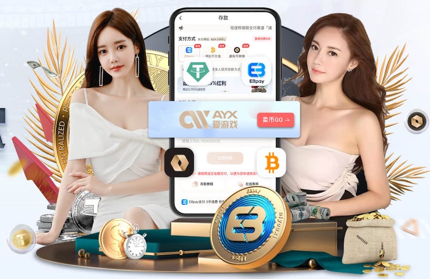 要一起爬山吗?是什么梗